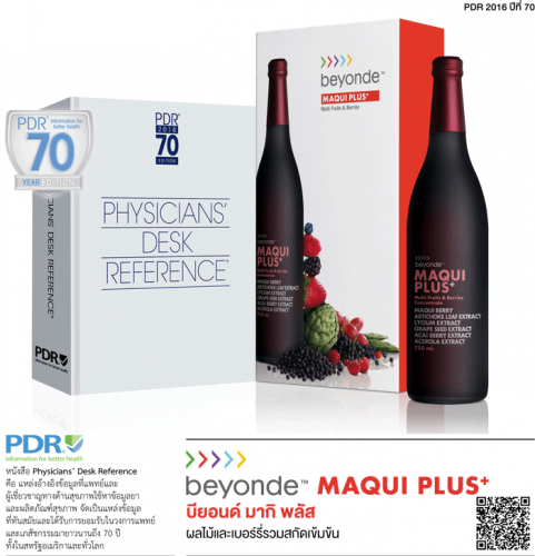 Beyonde Maqui+ Unilever product carton 750mlx6 